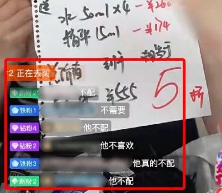 偷看男朋友的账单,偷看男朋友账单