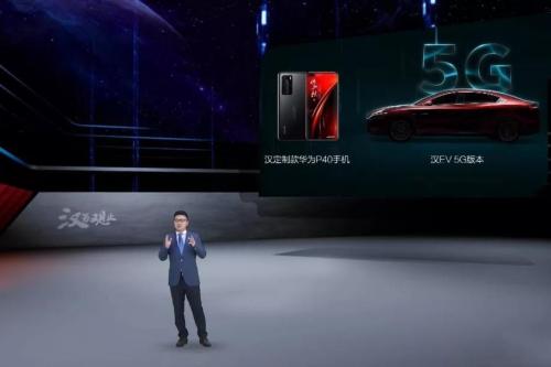 华为p40定制版能升鸿蒙吗,华为比亚迪定制p40