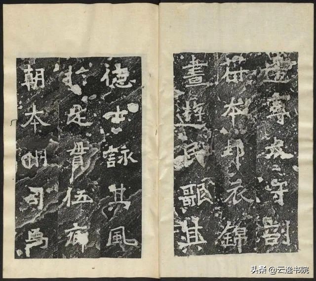 爨龙颜碑拓本高清原文,爨宝子碑全拓片