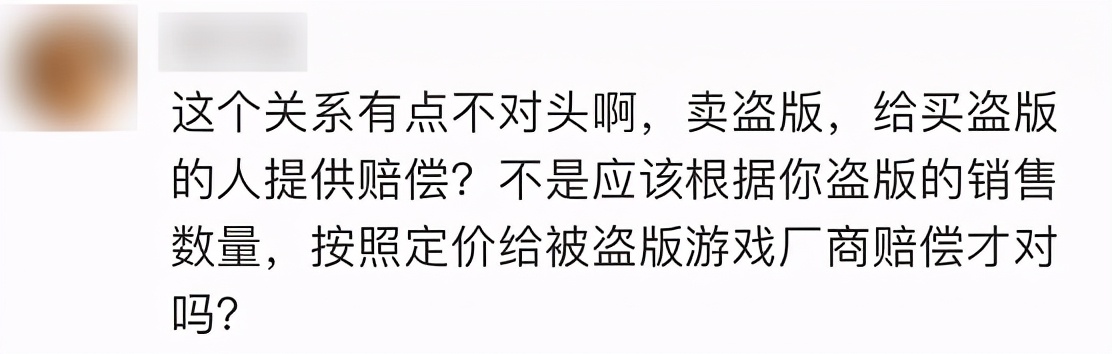 腾讯steam事件,steam被恶意交易了