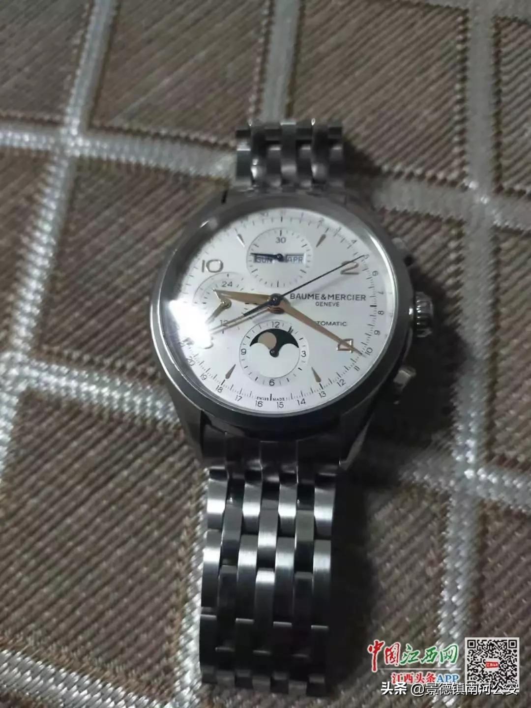 事发南昌亨得利！一女子花3万多元买了块“废铁”？