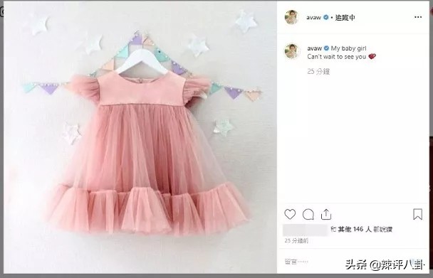 无视男友暧昧绯闻公布怀孕喜讯，二婚网红欲嫁豪门俘获英皇太子爷