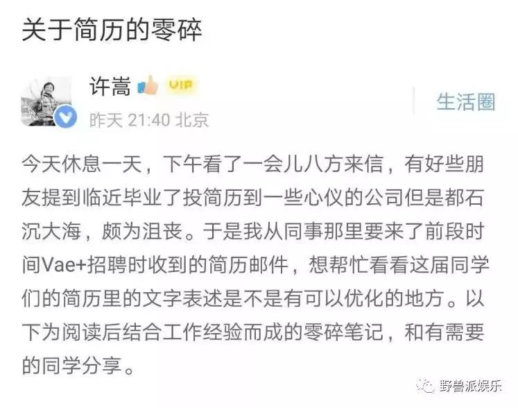 许嵩十年的古风歌,许嵩十年间的作品