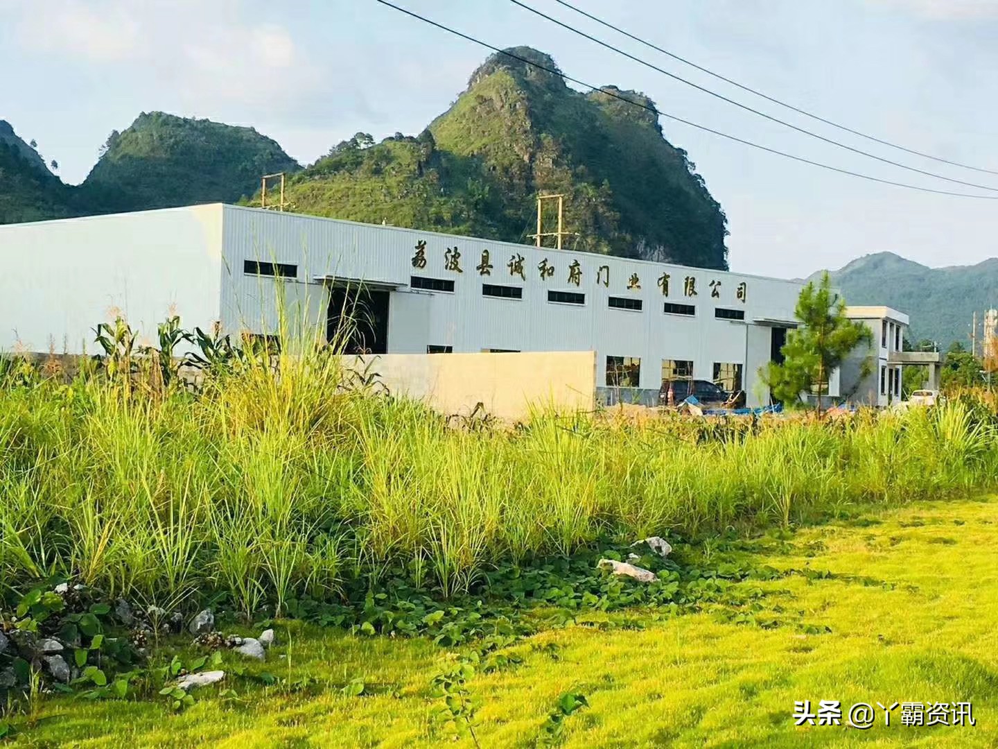 荔波县发展怎么样,荔波工业园