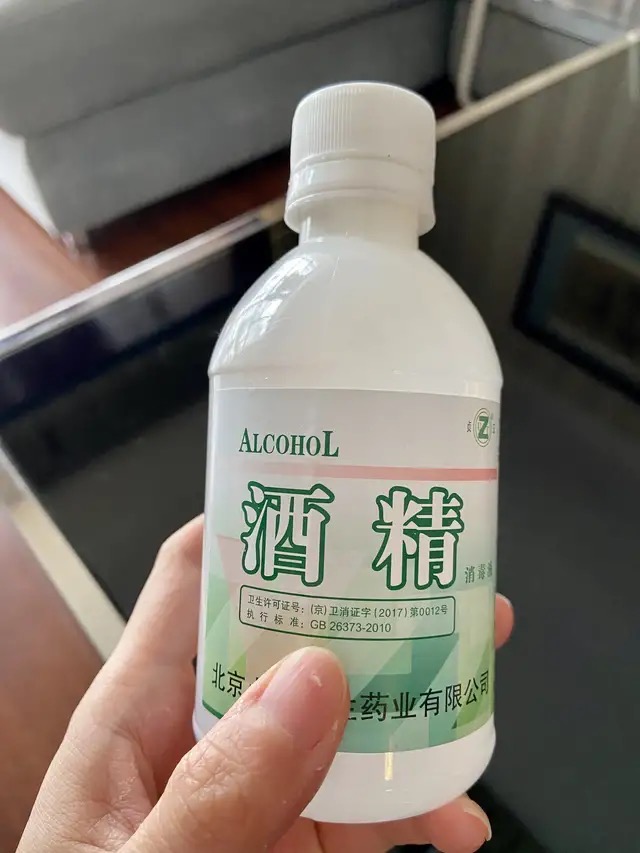 免洗酒精洗手液可以托运飞机吗,酒精消毒液75%能上飞机吗