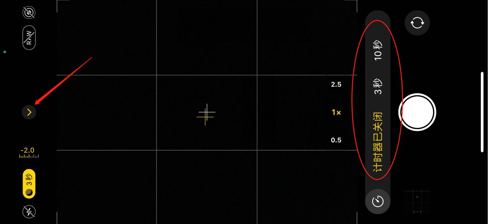 苹果13摄影功能介绍,苹果手机拍照零基础入门摄影技巧
