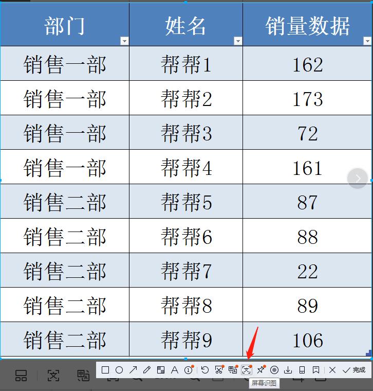 图片文件转换Word,图片文件转换ppt教程