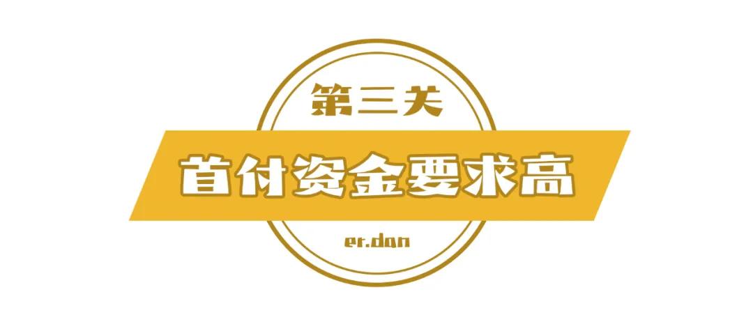在成都买一套房子最便宜的多少钱,在成都买一套房需要多少钱