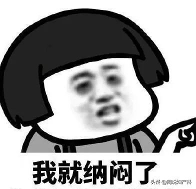 内裤黄是什么妇科病,内内发黄