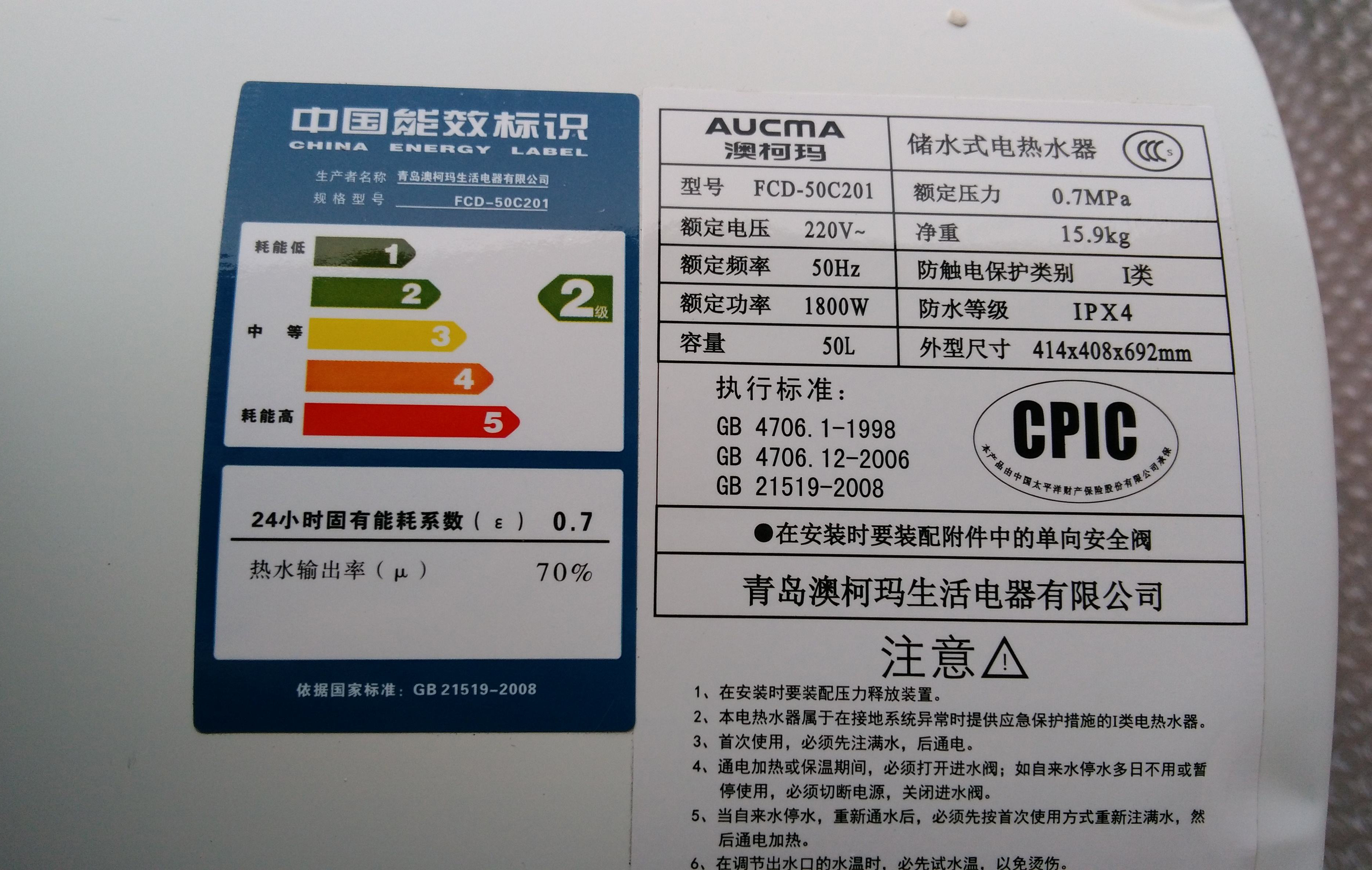 电热水器怎么选择需要注意什么,电热水器该怎么选好