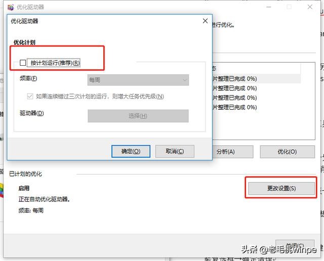win7升级到win10后电脑很卡咋办,为什么win7升级成win10电脑很卡