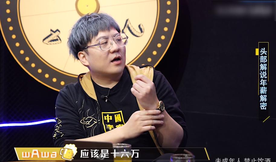 lpl解说管泽元,lpl管泽元解说