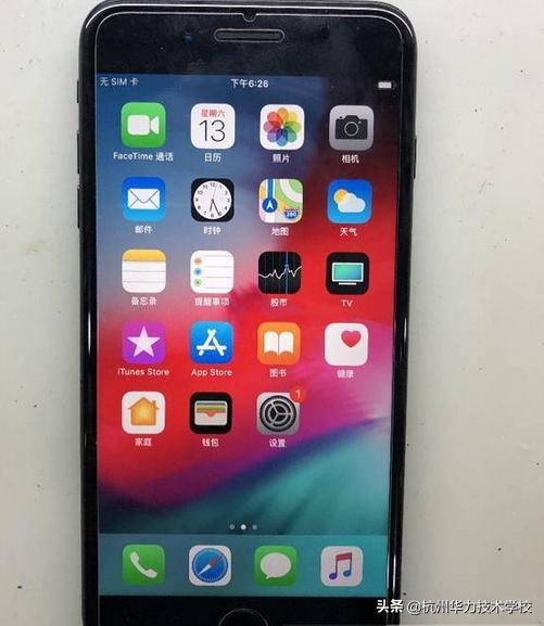 iphone7plus刷机无法激活基带问题,iphone7刷机以后出现无法激活