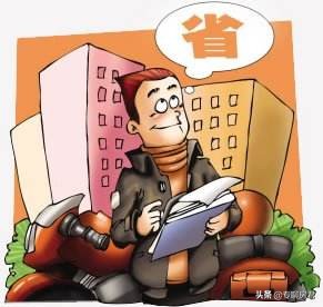 银行教你还房贷,还房贷不常见的3大诀窍