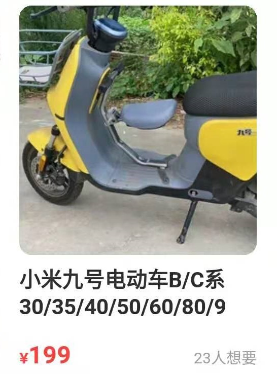 现在二手电动车哪个好,二手电动车好还是摩托车好