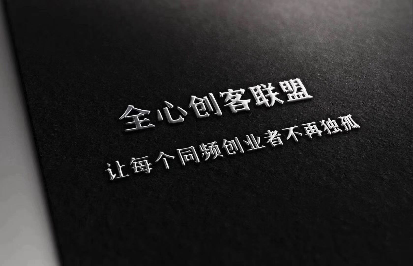 零基础玩转社群营销,小帅的收益怎么样