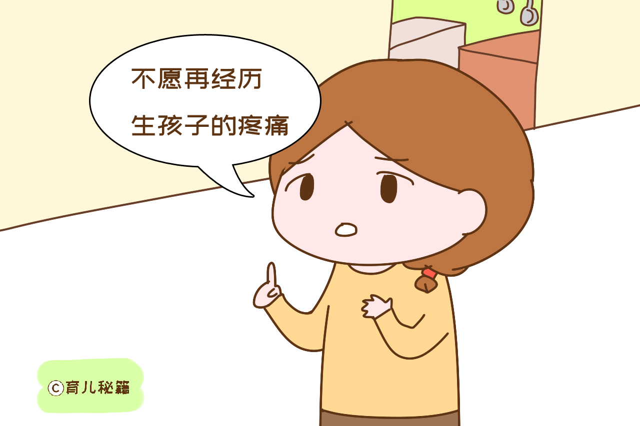 越来越多的家庭不愿生二胎,不是因为穷,这些原因太扎心