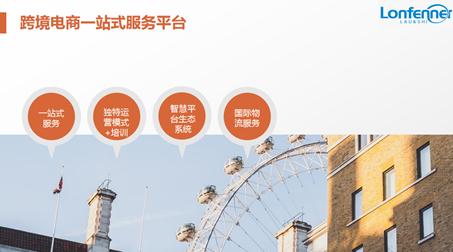 新手做跨境电商亚马逊自发货模式,亚马逊跨境电商怎么做铺货