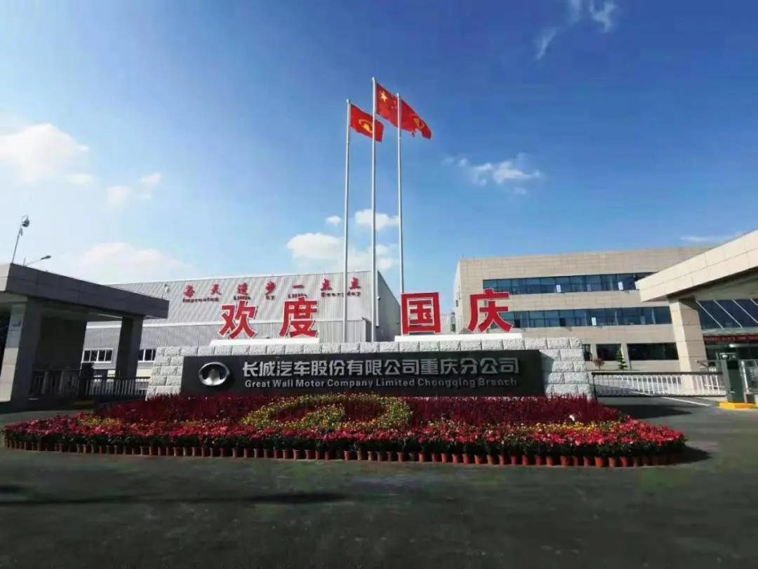 金地物业口碑,金地物业排第一吗