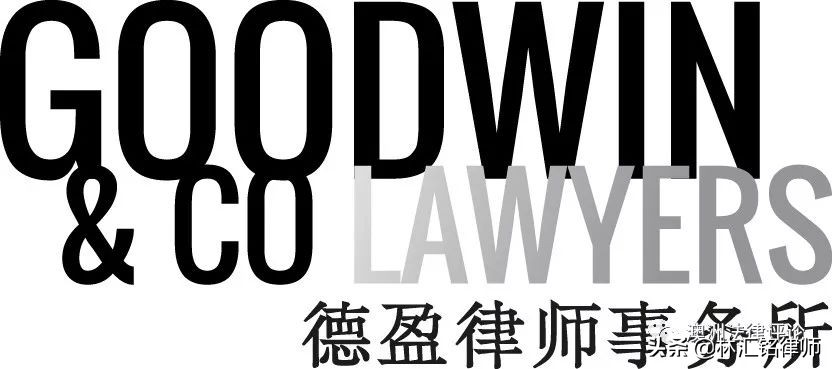 境外资金入澳地产项目商业*款贷**全攻略｜移民外汇11