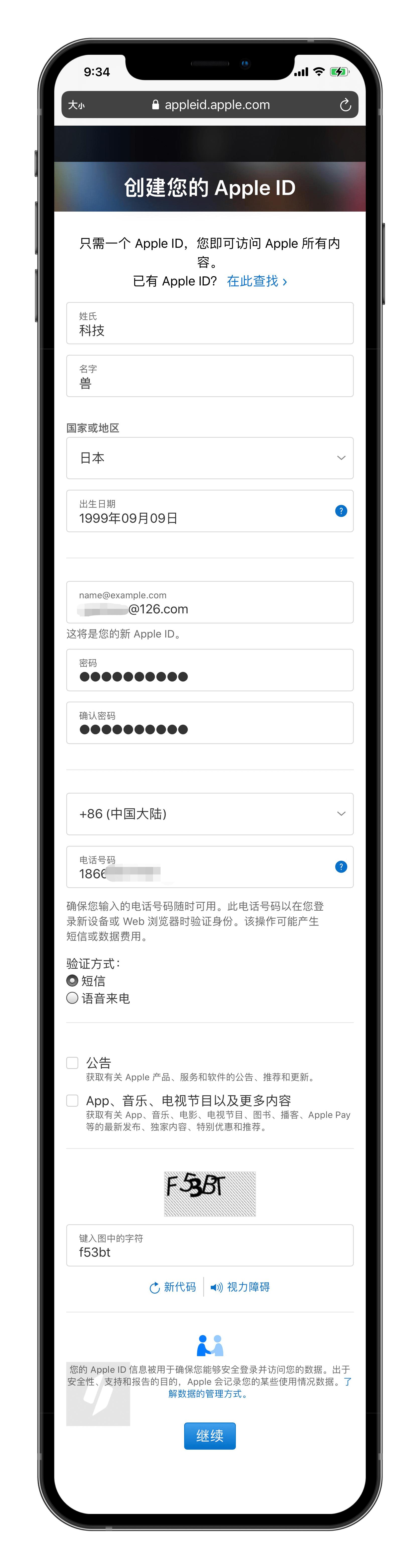 英雄联盟手游登不了需要安装app,英雄联盟上线appstore