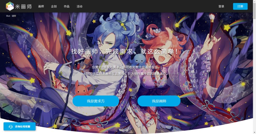 网上画画约稿一个月多少钱,画画约稿怎么赚钱