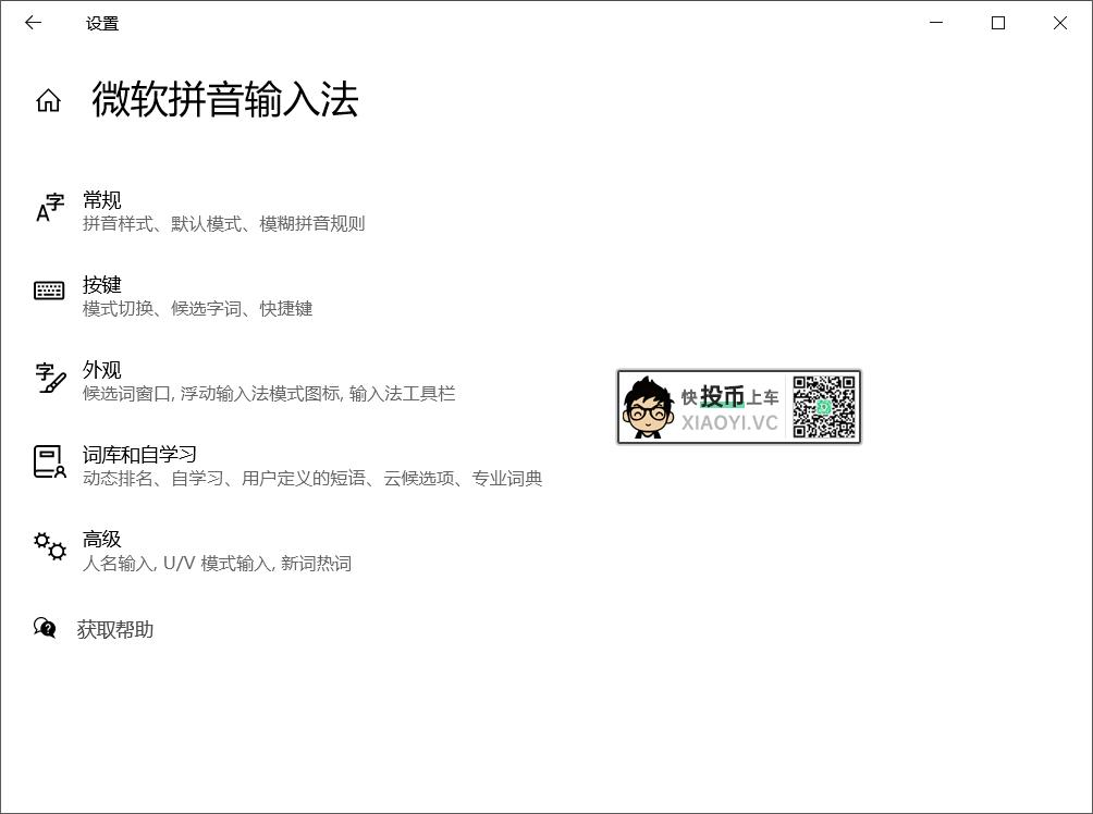 热门输入法推荐,输入法被下架大家都用什么输入法