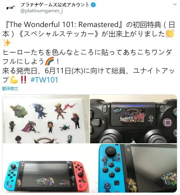 「NS速报」国行Switch也被破解了!《游戏王》6折特卖庆50万销量