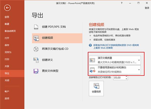 ppt制作大量图片相册,ppt图片做成相片