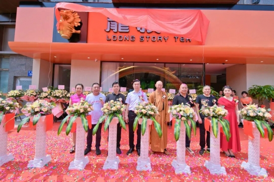 龙叙堂开启探寻名山茶非遗,龙叙堂名山