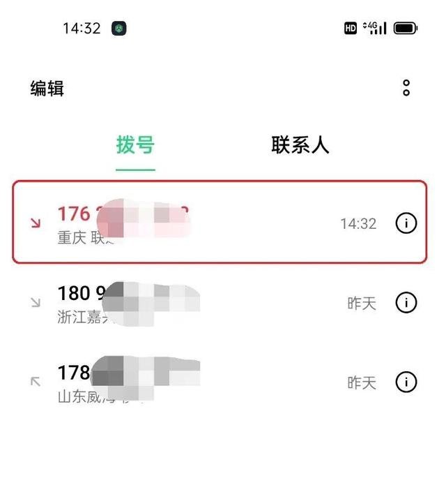 玩游戏怎么拒接收微信来电,玩游戏时设置的拒接电话怎么解除