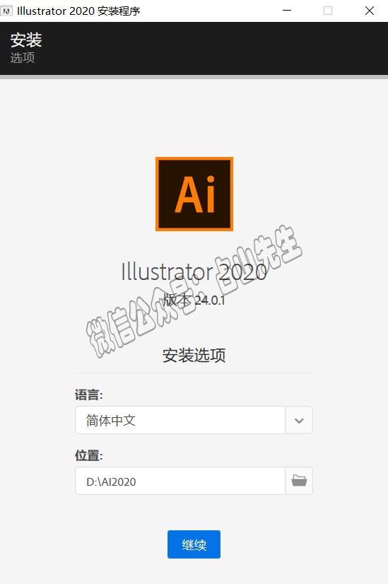 adobeillustrator2020装win7,AdobeIllustrator2022教程讲解