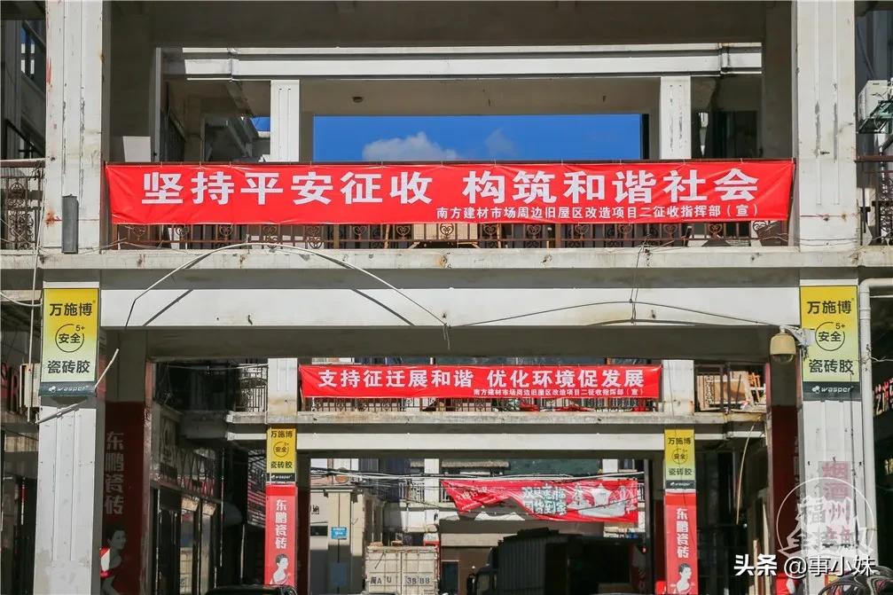 福州中亭街服装批发市场整体现状,福州农贸市场搬迁规划