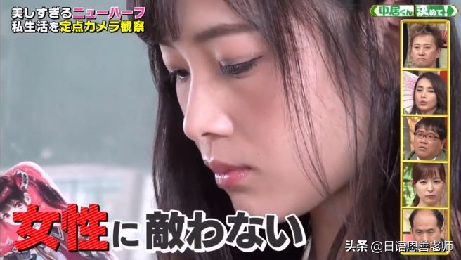 日本男子花200万整容将自己变成狗,日本男子花费200万整容变成狗