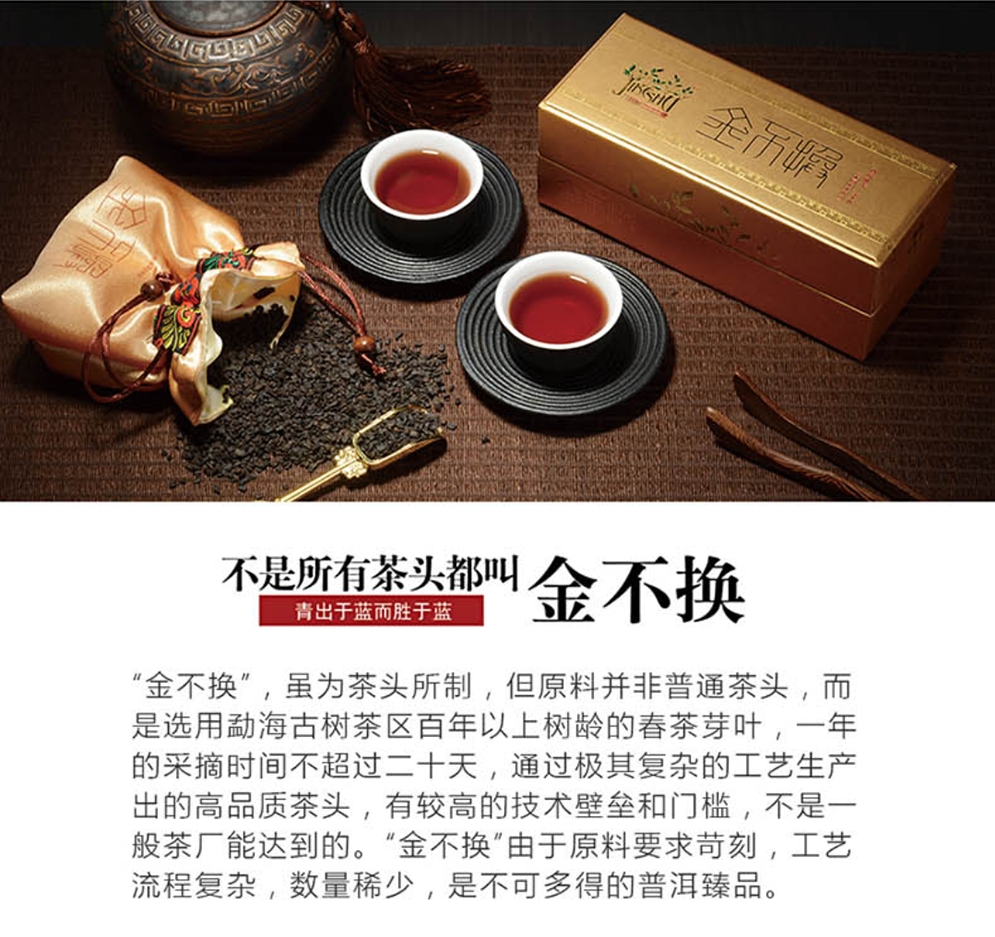 七言寻尤记，遇见最爱的事物，走进龙园茶业，品味普洱茶化石