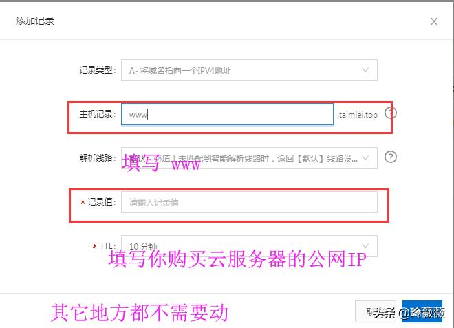 淘客新手如何做,淘客获客渠道