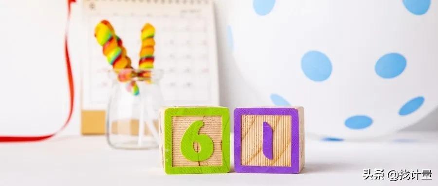 检测儿童玩具去哪里检测,检测儿童玩具