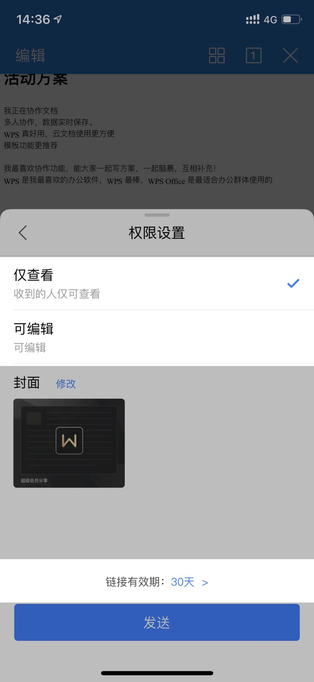 最全最实用的文档,实用的文档技巧