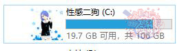 win10美化字体怎么设置,win10美化xp