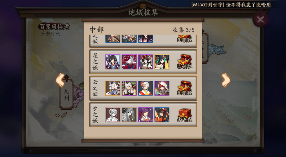 阴阳师新手推荐sp式神,阴阳师sp式神大全和详细攻略