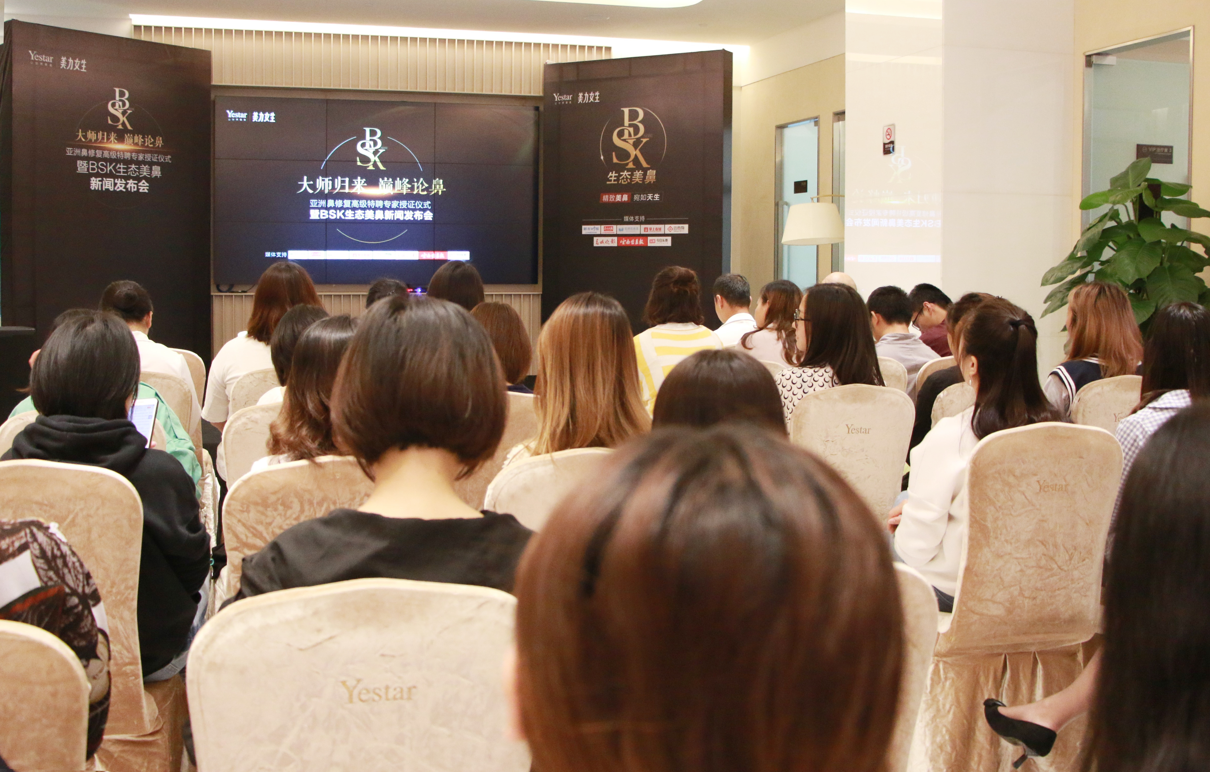 昆明艺星整形外科院长被授予美国射极峰亚洲鼻修复高级特聘专家