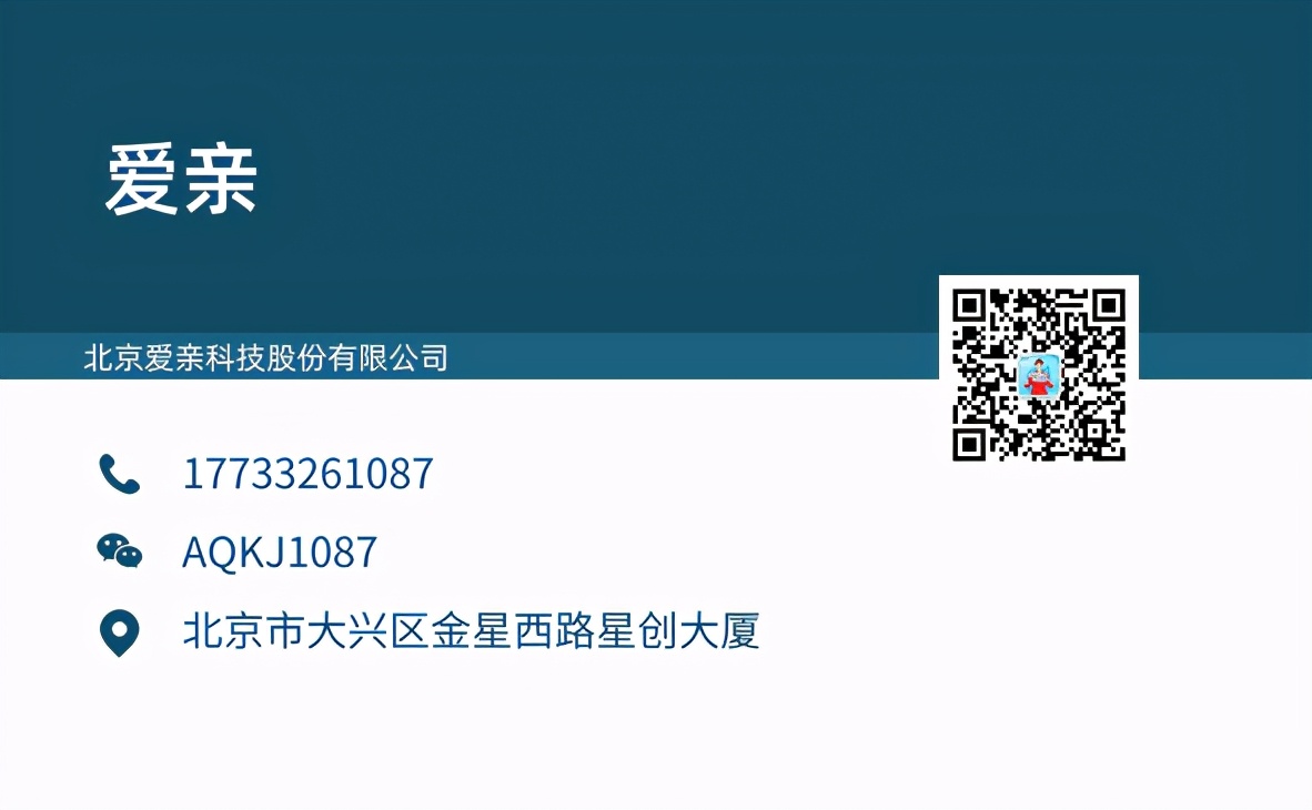 爱亲母婴加盟费用是多少啊,爱亲母婴加盟赚钱吗