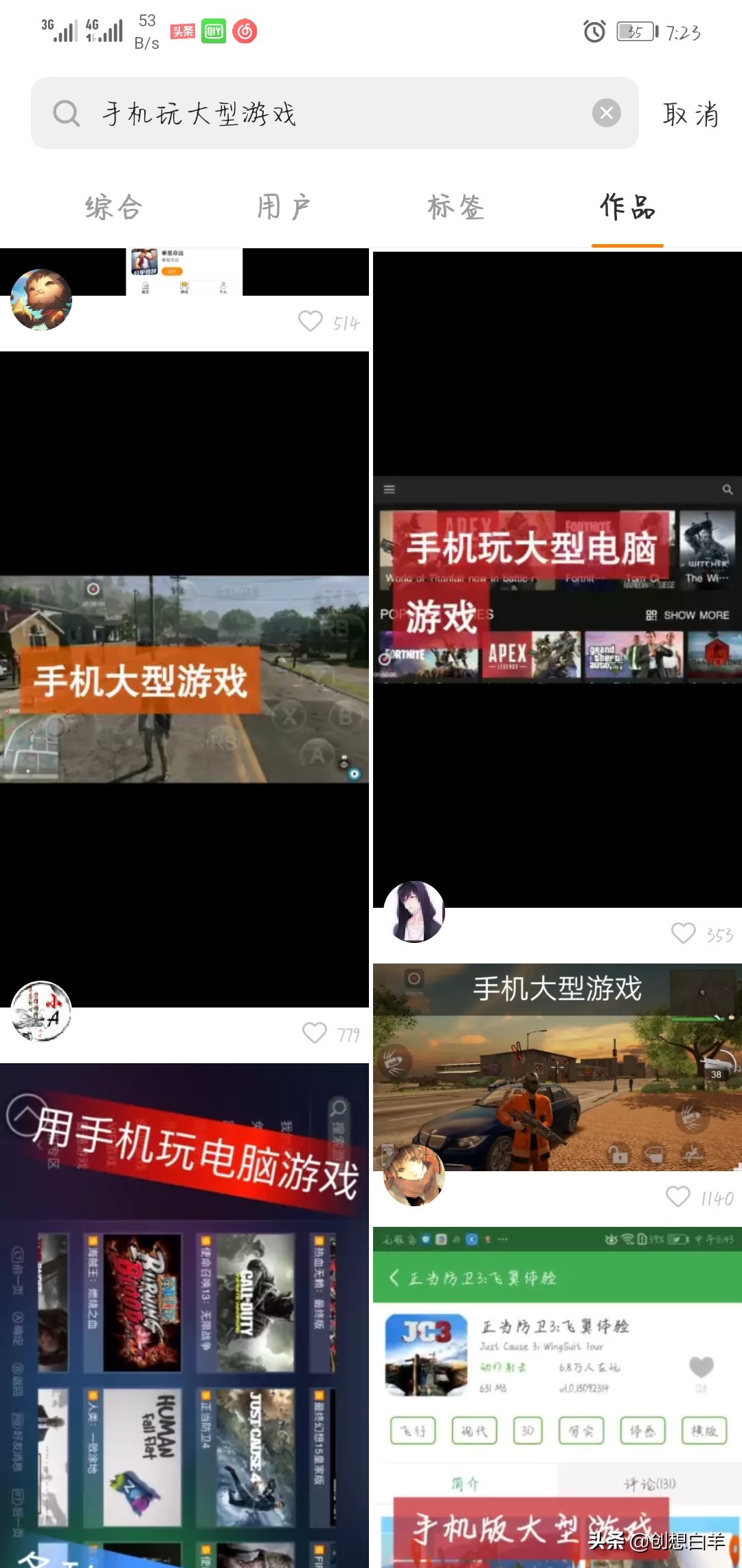 手机可以玩看门狗吗,看门狗2单机版手机游戏