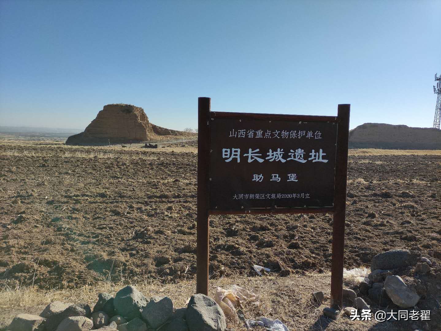 新荣区堡子湾得胜堡,山西省大同市新荣区得胜堡