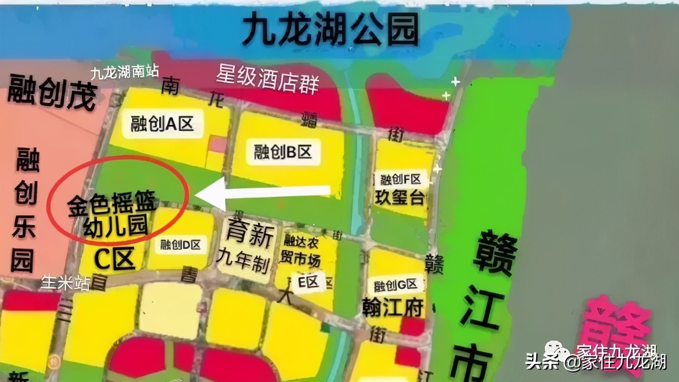 九龙湖幼儿园推荐,九龙湖幼儿园