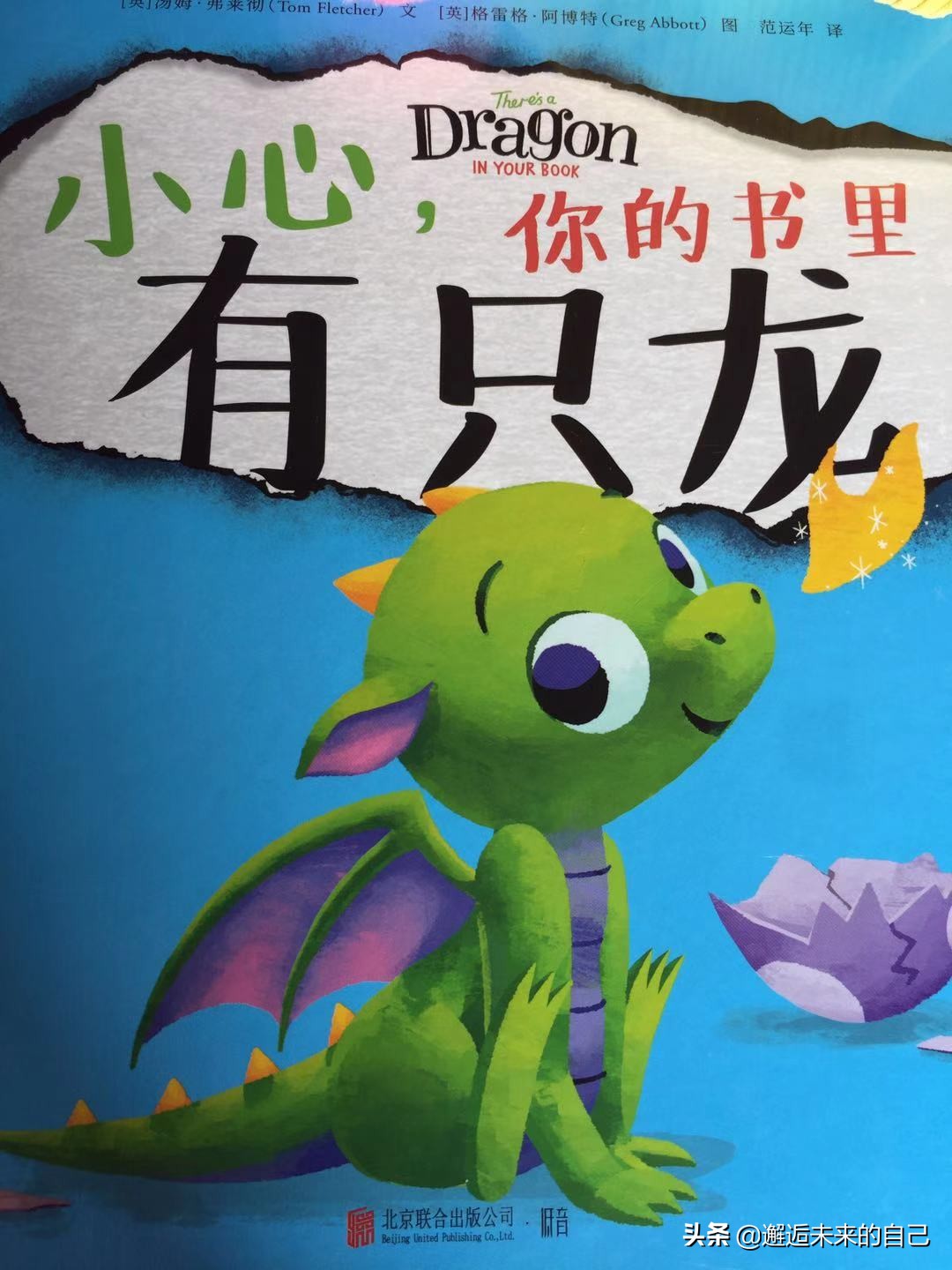 两岁内宝宝绘本,两岁之内的宝宝绘本