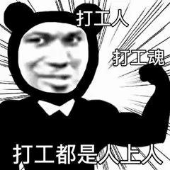 有哪些工作之余可以尝试的副业