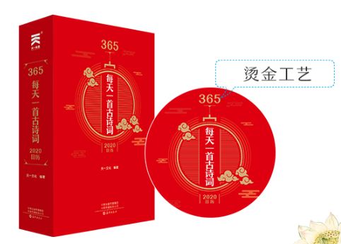 3毛钱能买什么？每天翻翻这本亲子日历，学365个陪娃好方法