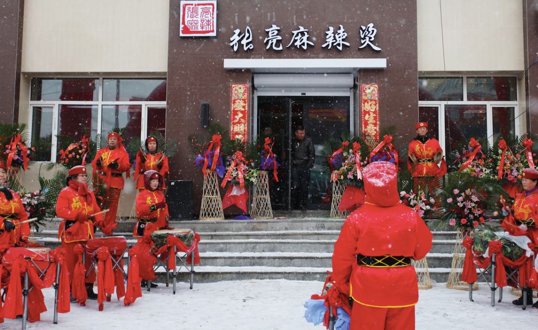 麻辣烫杨国福和张亮什么关系,杨国福和张亮