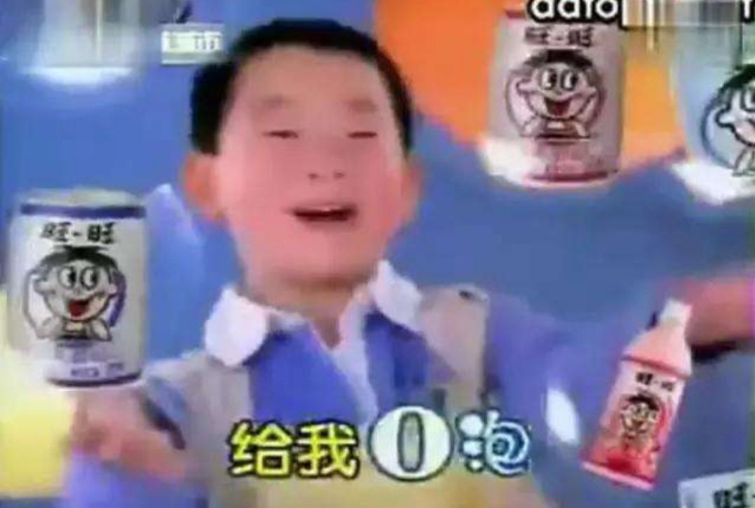 朋友给了“一份礼物”结果我被“O泡果奶”了